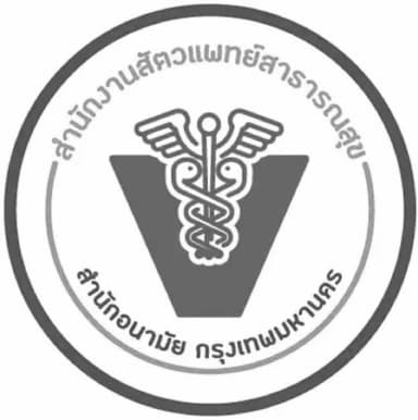 Partner 12 Veterinary Public Health Division