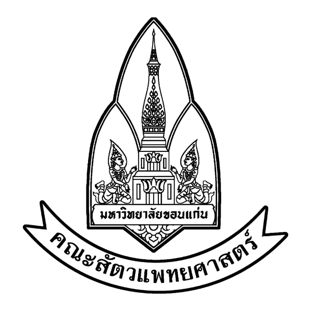 Faculty of Veterinary Medicine, Khon Kaen University