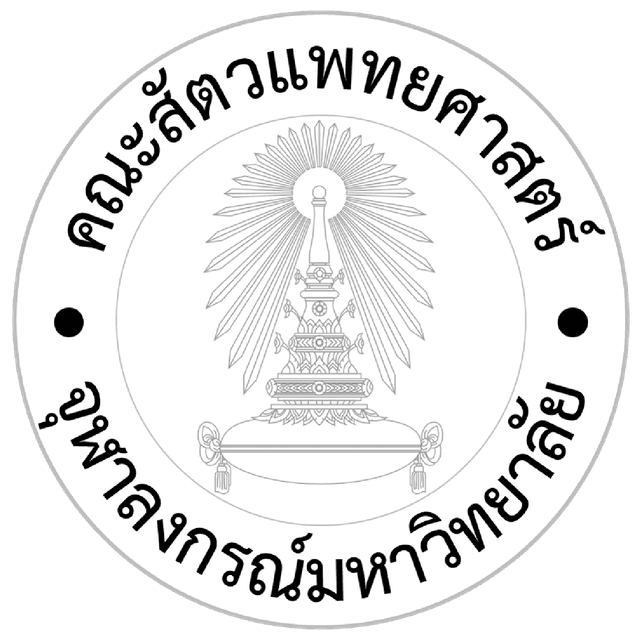 Veterinary Science Chulalongkorn university.