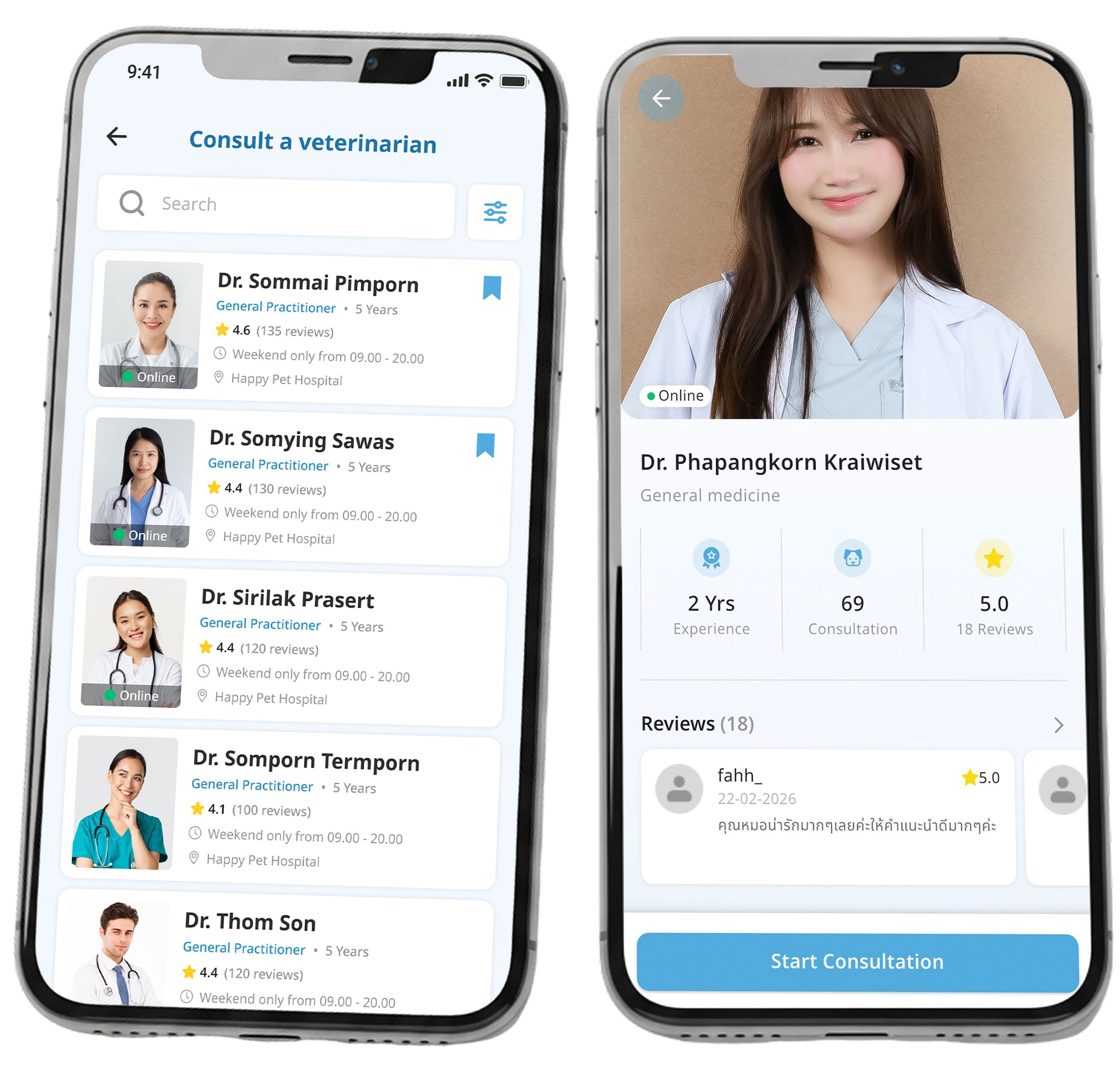 Digital Medical Record