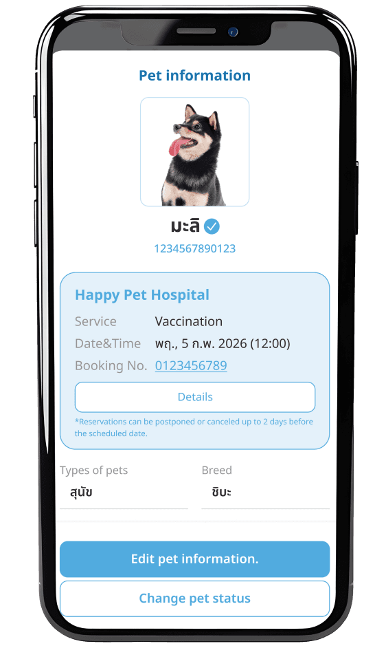 AnyVet App booking screen