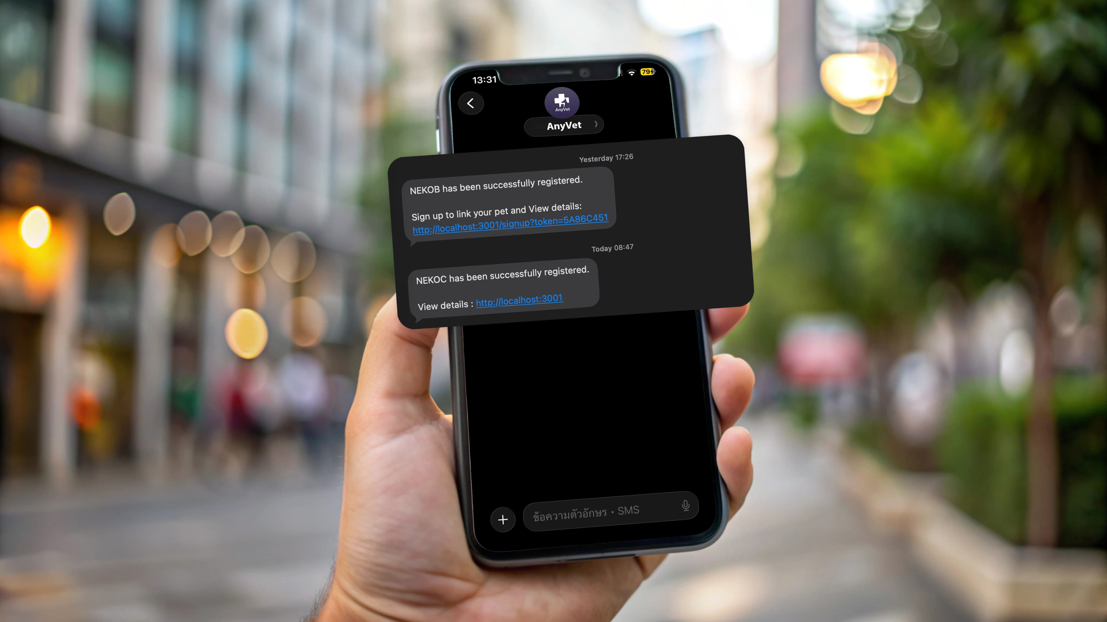 Smartphone with security notification